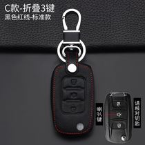五菱宏光plus车钥匙套宏光S/S3S1 730汽车mini钥匙包扣壳遥控专用