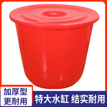 水缸塑料大水桶加厚家用储水用带盖特大号经济型酵素桶发酵桶大桶