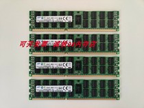 富士通RX200 RX300 TX300 S4 S5 S6 S7服务器内存条16G DDR3 ECC