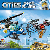城市系列空中特警无人机追击车直升机基地兼容乐高积木玩具60207