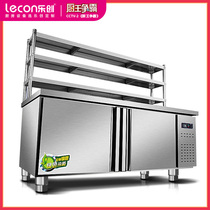 lecon/乐创 商用冰箱冷藏柜工作台冰柜 层架/背板 单拍不包邮
