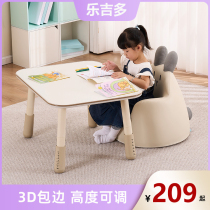 乐吉多儿童学习桌书桌宝宝阅读小方桌写字桌子幼儿园游戏桌椅套装