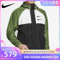 Nike耐克外套男装2022春夏新款运动连帽双勾防风服梭织夹克DD1089
