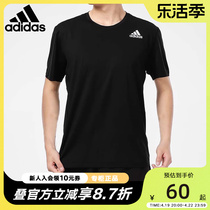 阿迪达斯短袖男装2022夏季新款跑步训练健身衣运动T恤半袖GM5040
