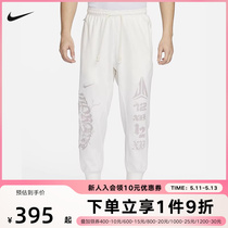 Nike耐克男子冬季新款宽松运动舒适束脚裤速干篮球长裤FN2995-133