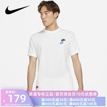 NIKE耐克白T恤男短袖2022夏季新款宽松半袖跑步运动服DJ1569-100