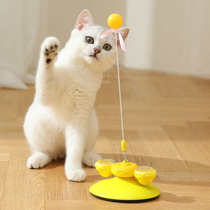 猫玩具自嗨解闷不倒翁自动逗猫棒转盘薄荷球小猫消耗体力猫咪用品