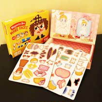 TOI磁力拼图儿童益智玩具磁性早教男孩女孩3-4-5-6岁宝宝磁力书