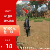 PC游戏软件射击冒险坎贝拉的非洲冒险简体中文版