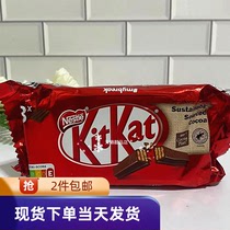 香港代购 KitKat/雀巢奇巧3X黑白牛奶巧克力威化饼 3件装 124.5g