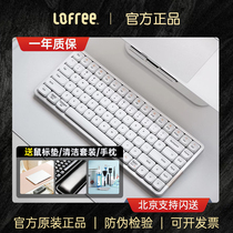 Lofree洛斐小顺超薄矮轴Gasket机械键盘无线蓝牙苹果电脑办公平板