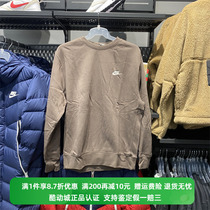 Nike耐克卫衣男子2022冬季新款运动圆领加绒休闲套头衫BV2663-010