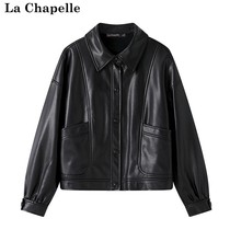 拉夏贝尔/La Chapelle黑色皮衣外套女秋季新款机车服宽松翻领外套
