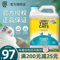 进口猫砂 TIDY CATS泰迪膨润土猫砂9kg 即效除臭结团22省包邮