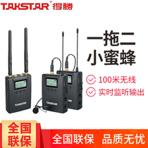 Takstar/得胜 SGC-200W户外采访话筒录音手机电脑单反相机麦克风