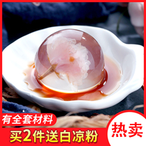 水信玄饼模具diy材料全套网红樱花果冻布丁套餐日本日式水性玄饼
