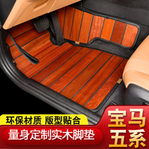 新特斯拉实木柚木model3六座x七座MODELS专车专用木地板改装脚垫