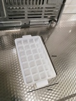 西门子 博世 冰箱原配食品级手掰制冰盒格制冰器