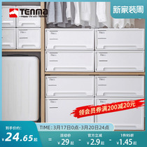 日本Tenma天马抽屉式收纳箱ins风家用衣柜收纳盒收纳柜衣服整理箱