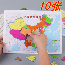 儿童益智力早教纸质拼图中国地理教学小礼品全班互相分享学习用品