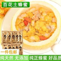 云南土蜂蜜5g30袋小包装早餐牛奶麦片伴侣蜂蜜柠檬柚子茶原料冲饮