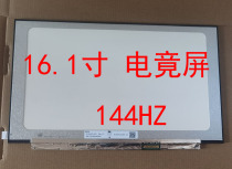 惠普HP 光影精灵6 MAX    T-BAO 天钡X9S 16.1寸高清IPS液晶屏幕