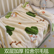 儿童拉舍尔毛毯冬季加厚盖毯双层幼儿园绒毯子盖被厚款冬天床上用