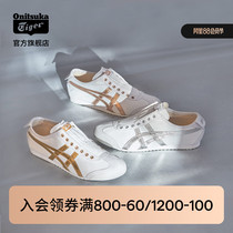 Onitsuka Tiger鬼塚虎MEXICO66SLIPON男鞋夏季一脚蹬女鞋1183A962