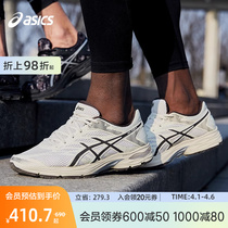 【人气款】ASICS亚瑟士官方正品GEL-FLUX 4男缓震透气跑步运动鞋