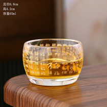 水晶玻璃杯纯天然无铅透明玻璃茶杯不烫手品茗杯加厚养生中式茶杯
