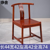 红木小椅子花梨木小官帽椅刺猬紫檀餐椅实木中式茶桌靠背椅书桌椅