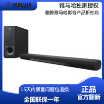 Yamaha/雅马哈 YAS-207无线电视家庭影院条形音响回音壁低音炮