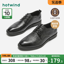 热风男鞋2024年春季新款男士时尚商务正装皮鞋系带黑色结婚新郎鞋