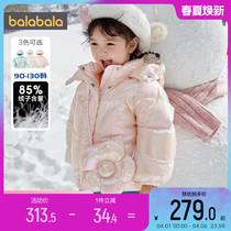 巴拉巴拉女童羽绒服小童宝加厚外套冬季新款童装儿童中长款洋气潮
