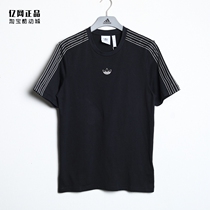 Adidas 三叶草 男款运动休闲时尚百搭纯棉舒适圆领短袖T恤 GN2417