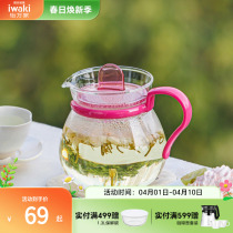 【69元换购】iwaki怡万家玻璃茶壶水壶耐高温防爆大容量日式家用