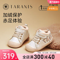 泰兰尼斯冬季新款鞋子女童加绒男童宝宝机能鞋防滑婴儿鞋步前鞋