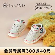 泰兰尼斯211宝宝鞋学步鞋儿童鞋子男童机能鞋童鞋婴儿女童运动鞋