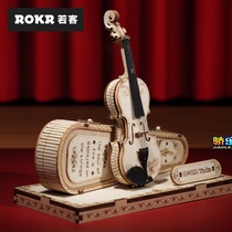 若态若客小提琴吉他3d立体拼图木质拼装模型手工diy乐器拼插摆件