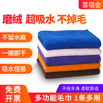 超细纤维洗碗布吸水毛巾不掉毛不沾油洗碗巾抹布擦车布清洁用毛巾