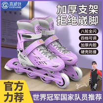 轮滑鞋儿童溜冰鞋女童男童初学者正品可调节成人专业品牌滑冰旱冰