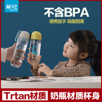 茶花儿童水杯tritan材质卡通幼儿园宝宝杯子夏塑料便携防摔随行杯