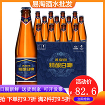 燕京V10精酿小麦白啤426ml12瓶装整箱10°小度易拉罐听高端经典小