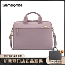 Samsonite/新秀丽手提包新款女士经典商务公文包电脑包 NO1
