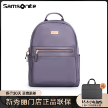 Samsonite/新秀丽双肩包女士夏款背包新款简约13寸14寸电脑包 TT3
