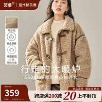 茵曼羊羔毛绒加厚外套女2023年冬季新款保暖皮毛一体大衣棉服外套