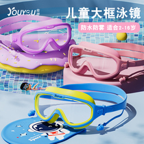 儿童泳镜高清防水防雾男童女童近视大框游泳眼镜专业泳镜泳帽装备