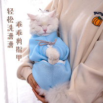 猫咪洗澡神器防抓咬猫猫专用固定保定包猫包剪指甲固定猫包洗猫袋