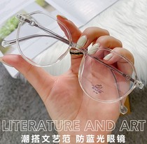 韩版文艺圆形超轻眼镜框复男女学生近视眼镜TR90架配近视0--800度