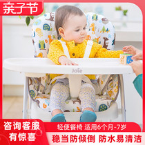 巧儿宜joie轻便型家用可折叠婴儿宝宝多功能吃饭餐椅可折叠餐桌椅